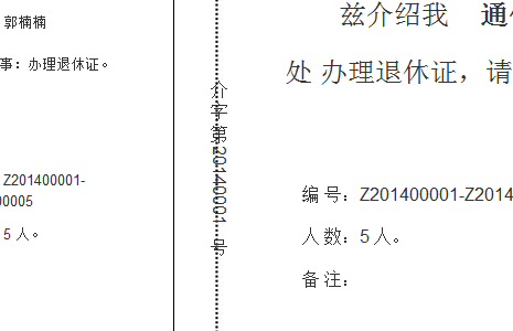 QQͼ20140716152102.png