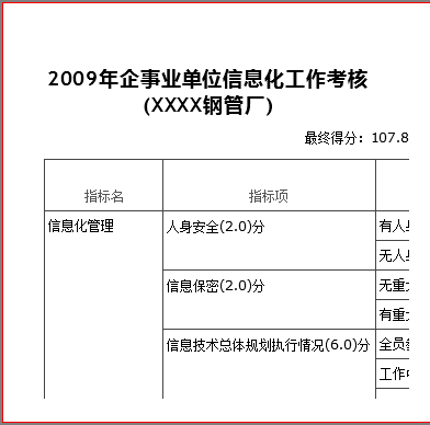 QQͼ20150906194627.png