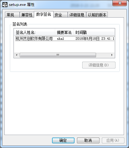 20180619085423.png