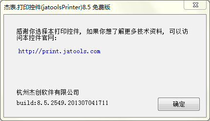 QQͼƬ20200505211756.png
